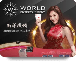 World Entertainment by ufawinner99