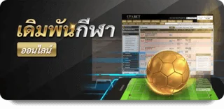 sportsbook by ufawinner99