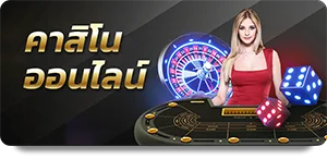 casino by ufawinner99
